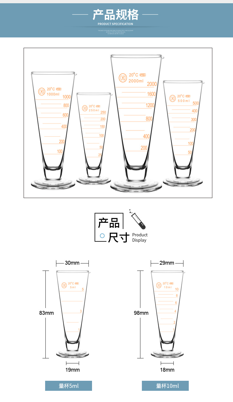量杯1.png