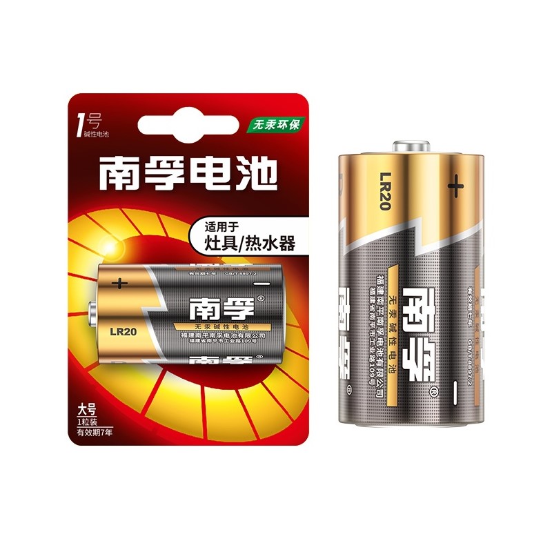 南孚电池1号1节.jpg